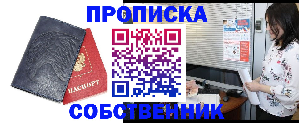 регистрация для дет. сада в Химках
